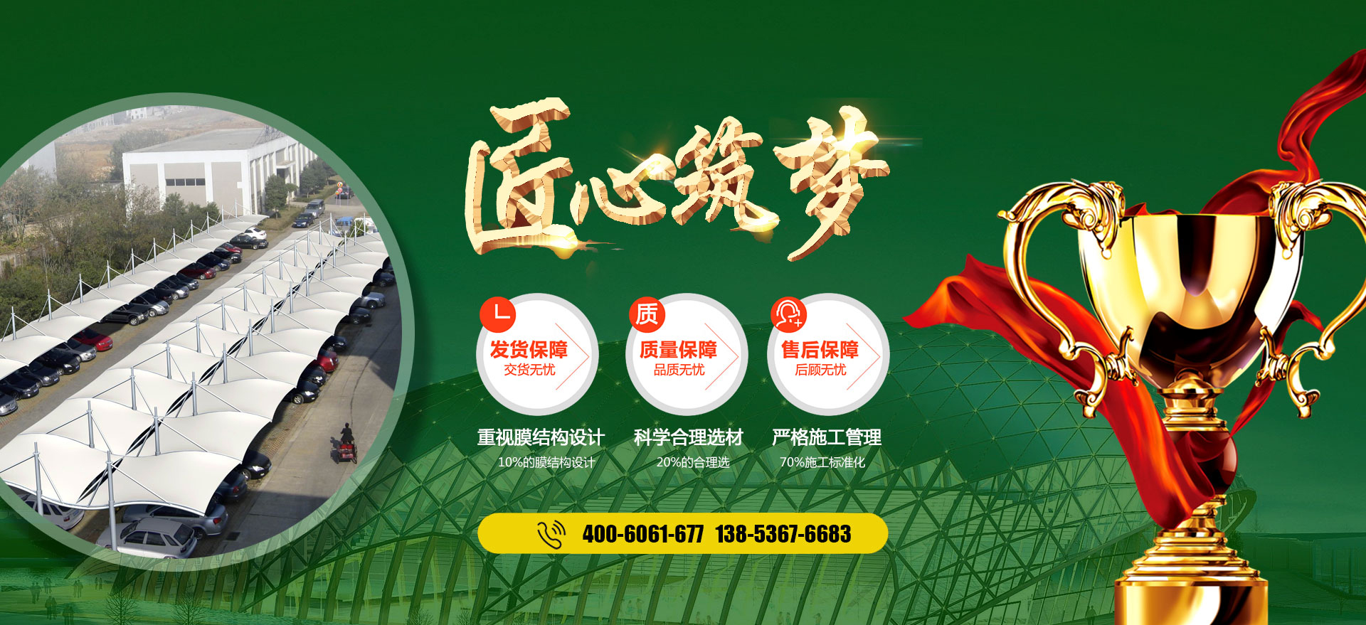 聯系精創廣告